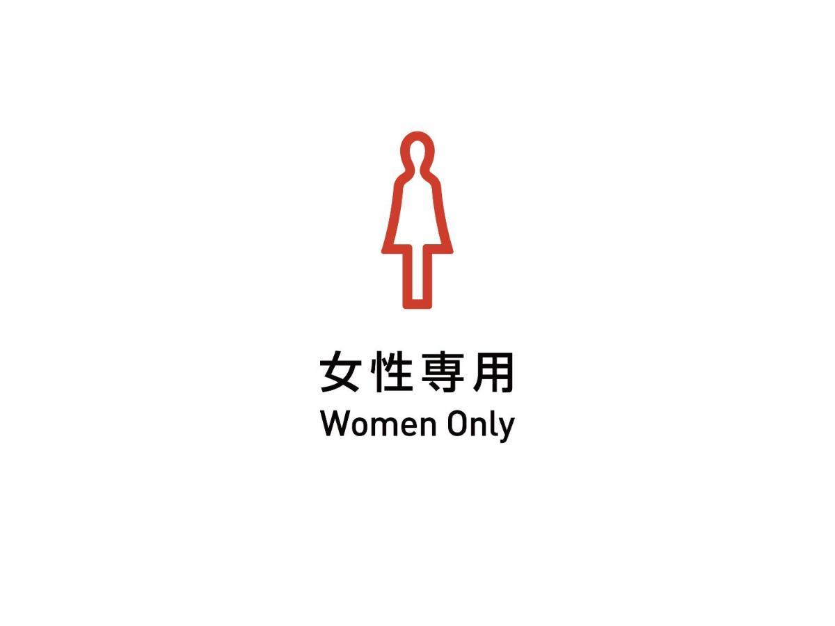 Shinjuku Kuyakusho-Mae Capsule Hotel Tokyo Luaran gambar